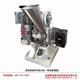 压片机|蜀南雷迈机械(在线咨询)|实验室压片机