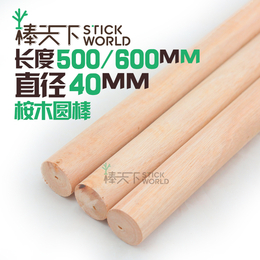 棒天下 厂家供应各规格木质扫把杆 高质量木质圆木棒