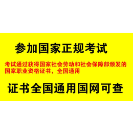 广西职业技能培训中心招生火热报名中