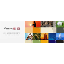 台州乐环(图)|网页设计|台州网站建设