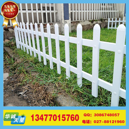 荆门塑钢护栏丨咸宁草坪护栏丨仙桃绿化带护栏