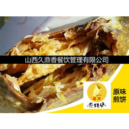 山西杂粮煎饼招商,杂粮煎饼,山西久鼎香公司