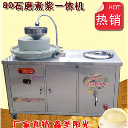 商用大产量豆浆豆腐机|豆制品食品机械(在线咨询)