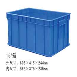 泰峰塑胶(图)|蓝色塑胶周转箱|从化塑胶周转箱
