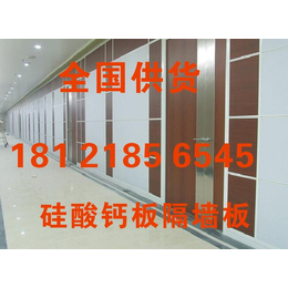云南硅酸钙板防火保温板批发18121856545优惠价
