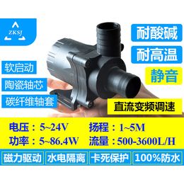 微型磁力泵新款DC50A系列电压24V  