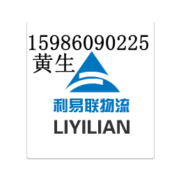 广东佛山到悉尼海运 悉尼海运价格 散货拼箱 整柜服务