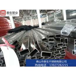 不锈钢方管150x150-材质201-304-316L