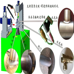 自动焊接机(图),pp焊接机,焊接机