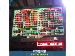 LED显示屏4.jpg