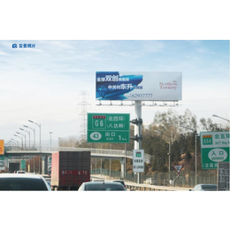 北京西五环单立柱广告牌