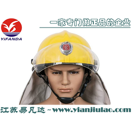 韩式消防安全头盔 消防员灭火防护头盔