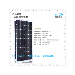 深圳厂家*18V100W太阳能发电系统家用户外光伏发电系统