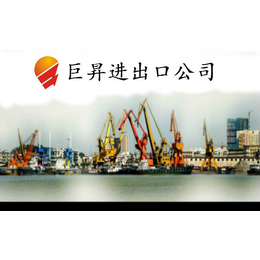 广州配件进口海运公司