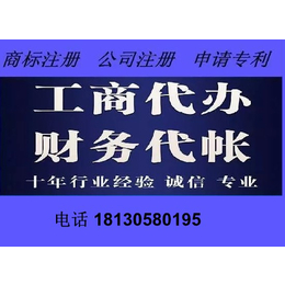 安徽省安庆市个人注册公司需要哪些流程如何快速注册