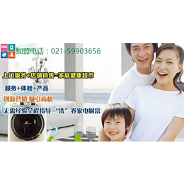 上海电器清洗公司皇家特工家电清洗加盟获得成功的商机