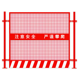 沃宽安全护栏(图),安全护栏厂家,汕尾安全护栏