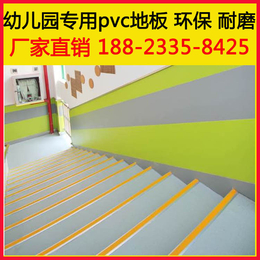惠州pvc塑胶地板材质优良