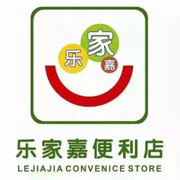 广东乐家嘉连锁便利店