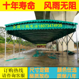 长沙定做移动带轮仓储篷活动物流篷折叠雨篷推拉帐篷汽车挡雨棚