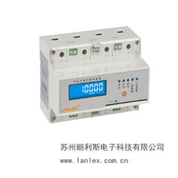 LSTS9003型工厂配电监控三相导轨预付费多功能电力仪表