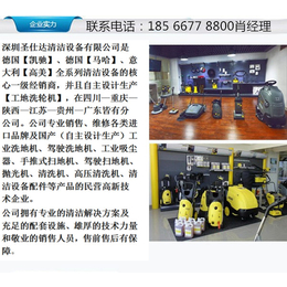 深圳圣仕达(图)|500公斤高压清洗机|汕头高压清洗机