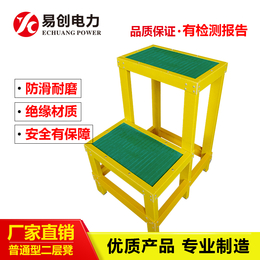 桂林 绝缘高低凳 两层凳 三层凳厂家批发 