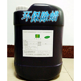 供应厂价*CY-1002D环保清洗剂
