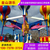 供应2017新型游乐设备桑巴气球价格 儿童乐园厂家*缩略图1
