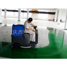 青岛驾驶式电动洗地机销售_庆杰科技_青岛驾驶式电动洗地机