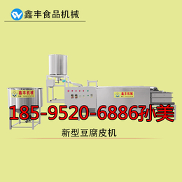 济南豆腐皮机器   豆腐皮机的使用   豆腐皮机的产量