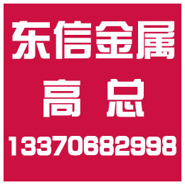 德州亚光彩钢板批发商,德州亚光彩钢板,东信金属材料(查看)