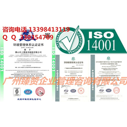 安徽省ISO9001体系在哪可以申请