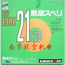 日本川口技研敷居胶带 木材胶带HiDX型玖宝供应