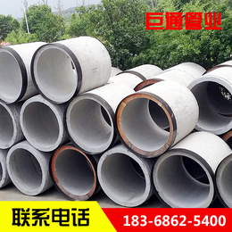 水泥管厂家、台州水泥管、巨通管业结构合理