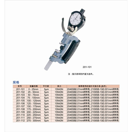 千分尺201-102|千分尺|择旺测量仪器