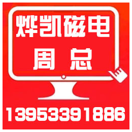 蚌埠高梯度磁选机价格|芜湖高梯度磁选机|烨凯除铁设备(图)
