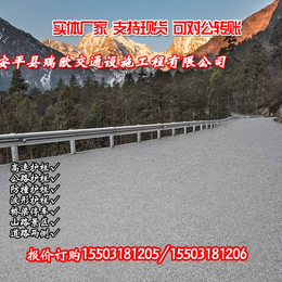 瑞欧实力商家@波形道路隔离板@安徽道路隔离板