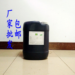 厂家*CY-1006D镁合金环保清洗剂 