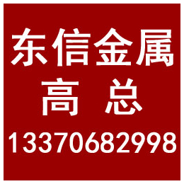 枣庄亚光彩钢板生产商|东信金属材料|枣庄亚光彩钢板
