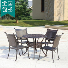 欧式休闲桌椅 户外铸铝金属家具 别墅花园桌椅组合 绿森源户外