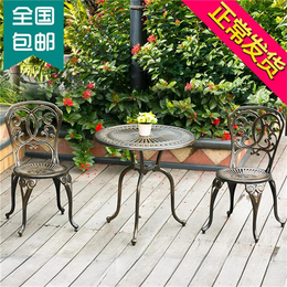 铸铝桌椅三件套 简约休闲家具 户外庭院桌椅组合 绿森源户外