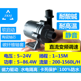 中科激光机冷水机水泵DC50E系列扬程15M