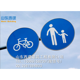 威海环翠区交通标志杆标准-安全标志