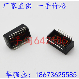荆州G4801DGrj45连接器 8p8c网络接口优惠促销