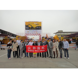 2017年秘鲁国际矿业机械设备展