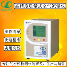 供应空气流量仪 