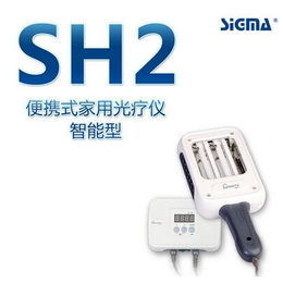 供应希格玛SH2B智能型紫外线光疗仪