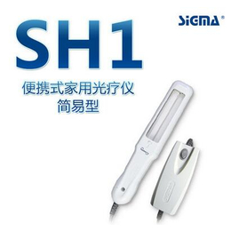 供应希格玛SH1B-J简易型紫外线光疗仪 
