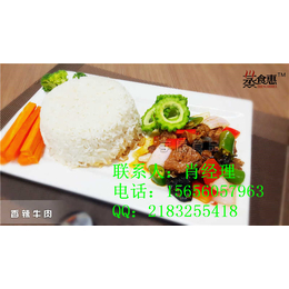 半成品简餐包 方便简餐料理包 速冻食品调理包-菜包